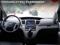 长城V80 图片