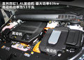 沃藍(lán)達(dá)Volt 圖片