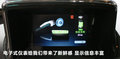 沃蓝达Volt 图片
