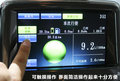 沃藍(lán)達(dá)Volt 圖片