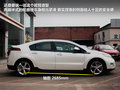 沃蓝达Volt 图片