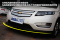 沃蓝达Volt 图片
