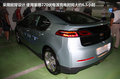 沃蓝达Volt 图片
