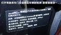 宝马X6 图片