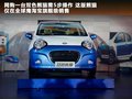 吉利全球鹰熊猫 图片