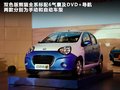 吉利全球鷹熊貓 圖片
