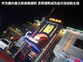 锐志 图片