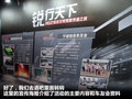 锐志 图片