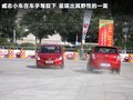 威志V2 图片