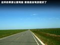 威志V2 图片