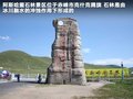 威志V2 图片