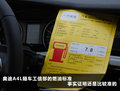 奥迪A4L 图片