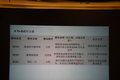 奥迪A4L 图片