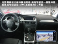 奥迪A4L 图片