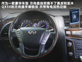 英菲尼迪QX 图片