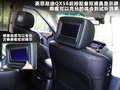 英菲尼迪QX 图片