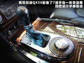 英菲尼迪QX 图片