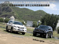 英菲尼迪QX 图片