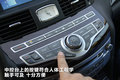 英菲尼迪M 图片