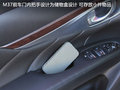 英菲尼迪M 图片