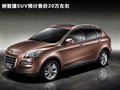 大7 SUV 图片