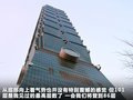 大7 SUV 图片