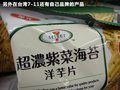大7 SUV 图片