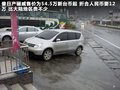 大7 SUV 图片
