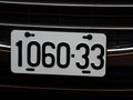 大7 SUV 图片