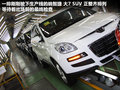 大7 SUV 图片