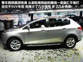 大7 SUV 图片