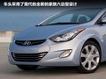 伊兰特 图片