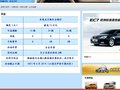 吉利帝豪EC8 图片