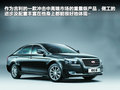吉利帝豪EC8 图片