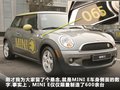 MINI 图片
