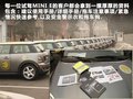MINI 1.6L ATONE版2011款