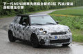 MINI 1.6L ATONE版2011款