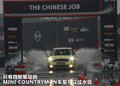 MINI 图片