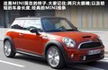 MINI 图片