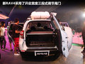 RAV4荣放 图片