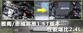 科鲁兹 图片