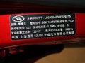 科鲁兹 1.6T MT 2011款图片