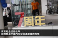 宝马3系 图片