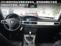 宝马3系 320i 2.0L自动豪华型2011款