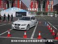宝马3系 图片