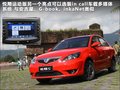 悦翔 图片