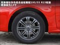 悦翔 图片