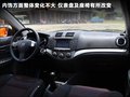 悦翔 图片