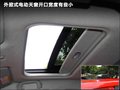 悦翔 图片