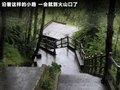 悅翔 圖片